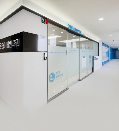 맑은숨이비인후과